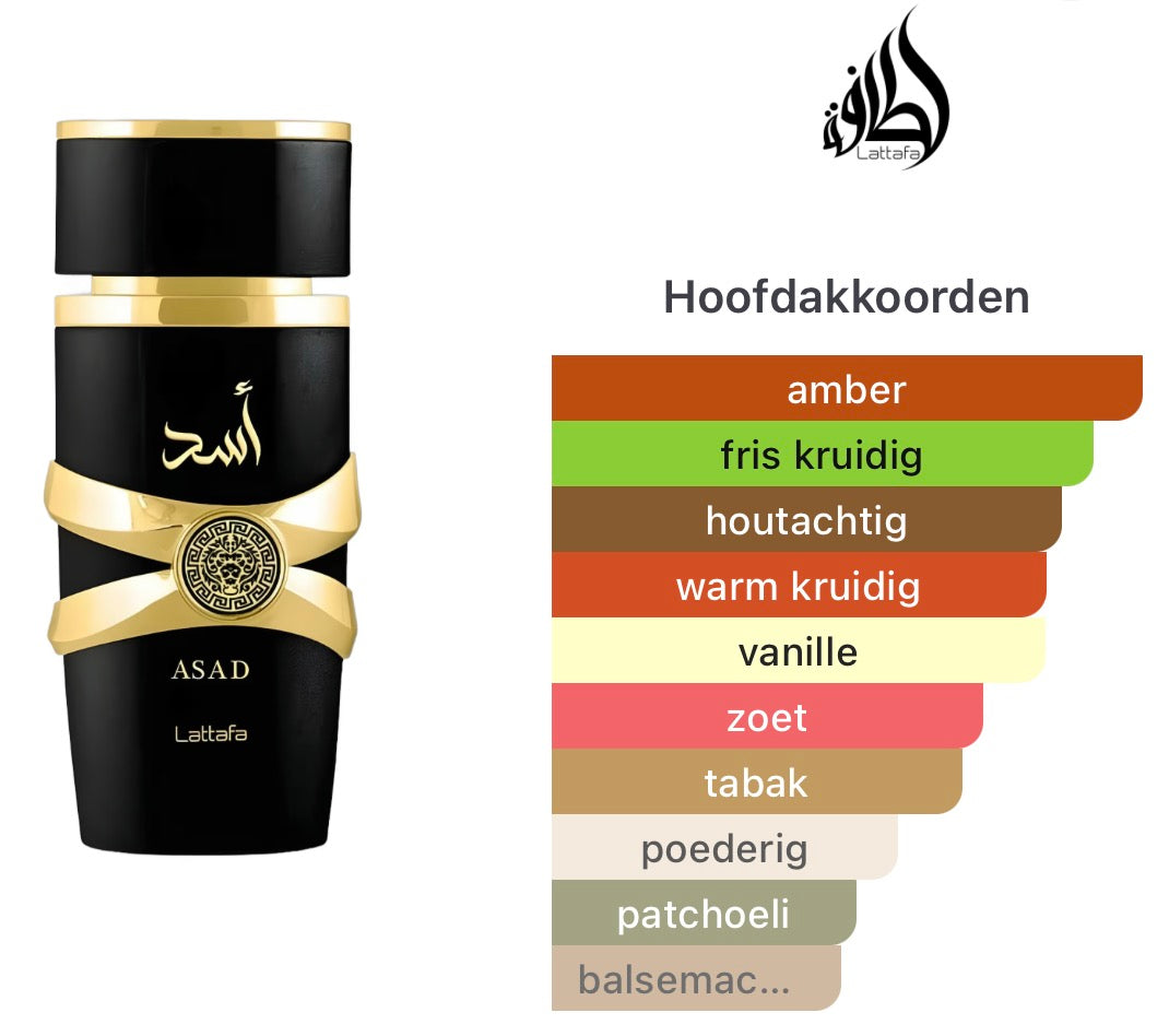 Lattafa Asad - 100ML